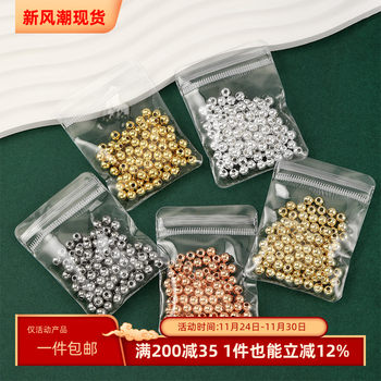 
100 pieces price 14K gold-filled color-preserving gold beads loose beads silver beads round beads separated beads diy beaded bracelet necklace accessories