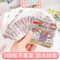 100 New Planner Tape Stickers, Cute Stickers for Girls, Children's Reward Stickers, Decorative Small Patterns