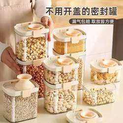 Japanese Sealed Jar for Storing Grains, Press-Type Storage Jar, 2025 New Model with Retractable Spout, Millet Container