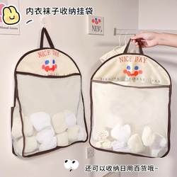 Sock Storage Hanging Bag, Mesh Bag for Hanging Underwear Behind the Door, Fabric Hanging Bag for Dormitory Wardrobe Side