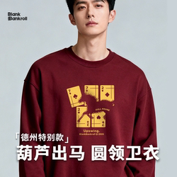 Bulande Poker 2026 Year of the Horse Zodiac Year Clothing, New Winter Style, Loose Fit, National Trend Red Sweatshirt, Round Neck, Long Sleeve