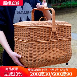 Bai Bai Handheld Basket for Worshiping the God of Wealth, Rattan Basket for Worshiping Ancestors, Picnic Basket, Wedding and Housewarming Celebration Basket