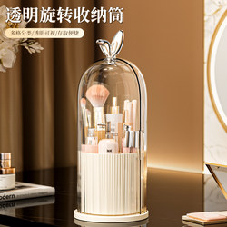 Light Luxury Bird Cage Makeup Brush Storage Tube Dust-Proof Dressing Table Desktop High-End Rotating Lipstick Cosmetics Storage Box