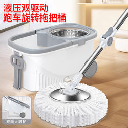 Rotating Mop for Home Use, One-Step Cleaning, No Hand Washing, Thickened Single Bucket, 360-Degree Water-Absorbing Mop Cloth, Lazy Automatic Spin-Drying