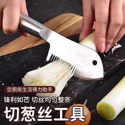 Stainless Steel Onion Cutter, Fish Head Onion Shredder, Onion Chopping Knife, Household Multifunctional Shredding Knife, Kitchen Gadget