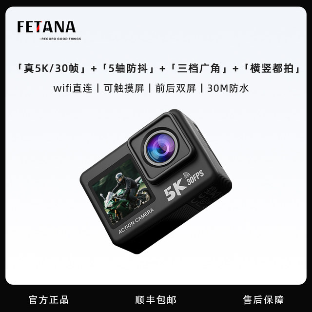 Sports thumb vlgo camera motorcycle helmet fishing recorder camera camera pocket carry-on shot chest fix