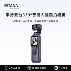 Handheld Gimbal 4K Camera for High-Definition Video Recording, Outdoor Vlog, Beauty Selfie Tool, Recorder with Anti-Shake