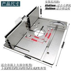 Large Electromechanical Wood Milling and Trimming Machine with Inverted Plate Workbench, Multifunctional Table for Chamfering, Trimming, and Grooving Aluminum Panels
