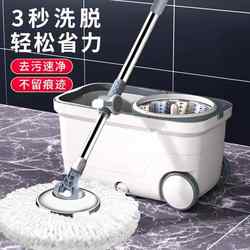 Cleaning Set Office Roller Practical Rotating Mop for Home Use Family Round Head Topper