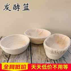 Vietnamese Rattan Bread Fermentation Basket, European-Style Bread Basket, Indonesian Rattan European-Style Fermentation Basket, Living Room Fruit Basket, Hand-Woven