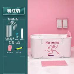 Folding Bath Bucket for Adults, Household Children's Bath Bucket, Bidet, Full Body Bath Bucket, Bathtub, Adult Baby Bath Bucket