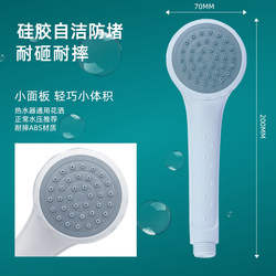 New Model Universal Showerhead for Water Heaters, Large Hole Anti-Clogging, Soft Plastic Showerhead