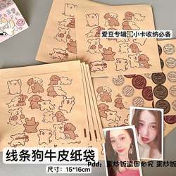 Line Dog Kraft Paper Seal Bag ins Ancient Style Card Holder Gift Bag with Thickened Ziplock Bag