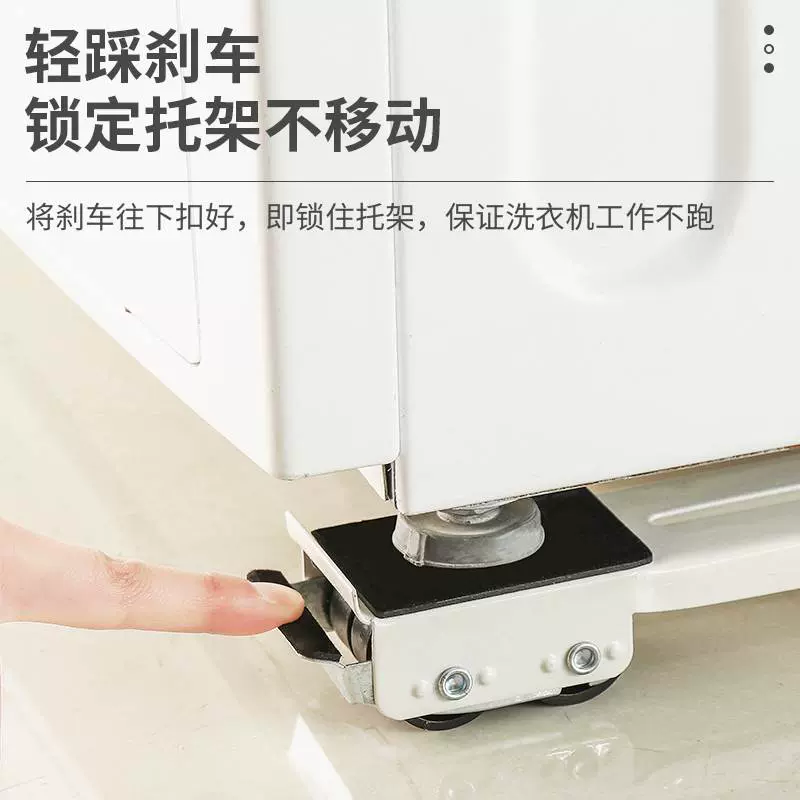 可伸缩家具垫轮家俱冰柜底座可移动洗衣机下面滑轮万向轮家电