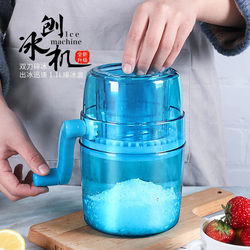 Manual Ice Shaver for Home Use, Small Ice Crusher, Ice Smoothie Maker, Manual Ice Maker, Fluffy Ice Machine, Hand-Cranked Ice Crusher for Street Vending