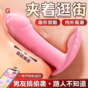 sex toys wireless remote Latest Best Selling Praise Recommendation ...
