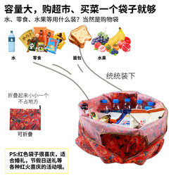 Cartoon Japanese-Style Mommy Grocery Shopping Bag Foldable Portable Eco-Friendly Bag Shopping Bag Tote Bag Supermarket Large Capacity Storage Bag