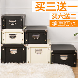 Paper Office Miscellaneous Storage Box with Lid, Foldable File Organizer, Book Box, Desktop Storage Box