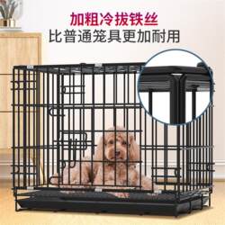 New Type of Dog Cage with Automatic Waste Cleaning, Pet Cat Cage, Small Dog Teddy Indoor Cage with Toilet, Medium-Sized Dog Bichon Home Use