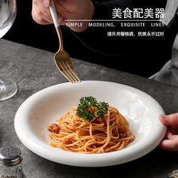 High-End Hotel Pure White Ceramic Plate ins High-Quality Raised Edge Plate Restaurant Soup Bowl Deep Plate Drum-Shaped Round Plate