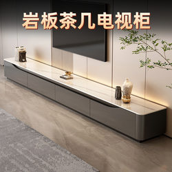 Rock Slab Tv Cabinet for Small Apartments, Living Room Home Use, 2026 New Model, Light Luxury Solid Wood Ecological Board Coffee Table Set