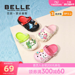 
Belle children's shoes 26 spring and summer new products for boys and girls lightweight non-slip cartoon beach shoes toe-toe anti-collision baby hole-in-the-wall shoes