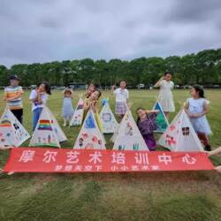 Children's Hand-Painted Tent DIY Graffiti Materials Kindergarten Outdoor Activities Triangular Small Painted Picnic Parent-Child Interaction