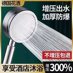 Not Afraid of Falling! Can Be Used for a Lifetime! 304 Stainless Steel Bathroom Shower Head with Supercharged Water Pressure for Bathing