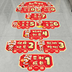 2026 Year of the Horse Hopscotch Floor Stickers for Children's Playgrounds, Kindergartens, Schools, Shopping Malls, Stores, and Supermarkets, Removable