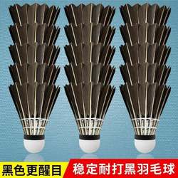 Goose Feather Black Badminton Balls Are Durable, Stable and Windproof for Outdoor Use, 12-Pack, Professional Competition, Ultra-Durable Training Balls