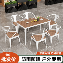 Simple and Casual Outdoor Table and Chair Set for Outdoor Balconies, Open-Air Courtyards, Cafes, and Milk Tea Shops, Waterproof and Sun-Resistant