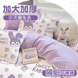 Hotel Disposable Bed Sheet, Duvet Cover, Pillowcase, Travel Thickened Bedding Four-Piece Set, Travel Dirt-Proof Portable Duvet Cover