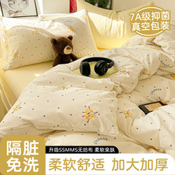 Disposable Four-Piece Bedding Set: Bed Sheet, Duvet Cover, Pillowcase, Quilt Cover, Travel Hotel, Dirt-Proof, Sterile, Portable, Thickened