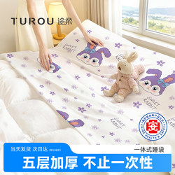 Disposable Sleeping Bag, Hotel Dirt-Proof Travel Essential, Portable Train Sleeper, Single and Double All-In-One Bedding