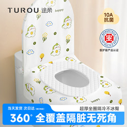 Disposable Toilet Seat Covers, Individually Packaged, Dirt-Proof, Full Coverage, Travel Thickened, Winter Maternity Hotel Toilet Cover