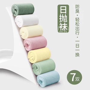 Disposable socks for women, pure cotton, deodorant, unisex, thickened, daily disposable, no-wash, travel and business trip, lazy people’s socks