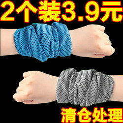 Summer Sports Sweat-Wiping Wrist Towel, Sports Wristband, Men's Towel, Fitness Equipment, Quick-Drying Towel, Wristband, Badminton