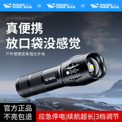 Flashlight with Strong Light, Rechargeable, Outdoor, Ultra-Bright, Long-Range, Small, Mini, Portable, Household, Durable, Kidsren's Led Light