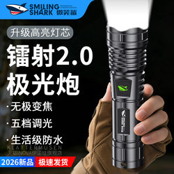 Flashlight with Strong Light, Rechargeable, Outdoor, Ultra-Bright, Long-Range, Long-Lasting, Large Capacity, Small, Portable, Household, Durable, Led