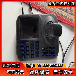 
Putianshi Network 3D digital ball machine controller 3D rocker control ball machine PTS-31