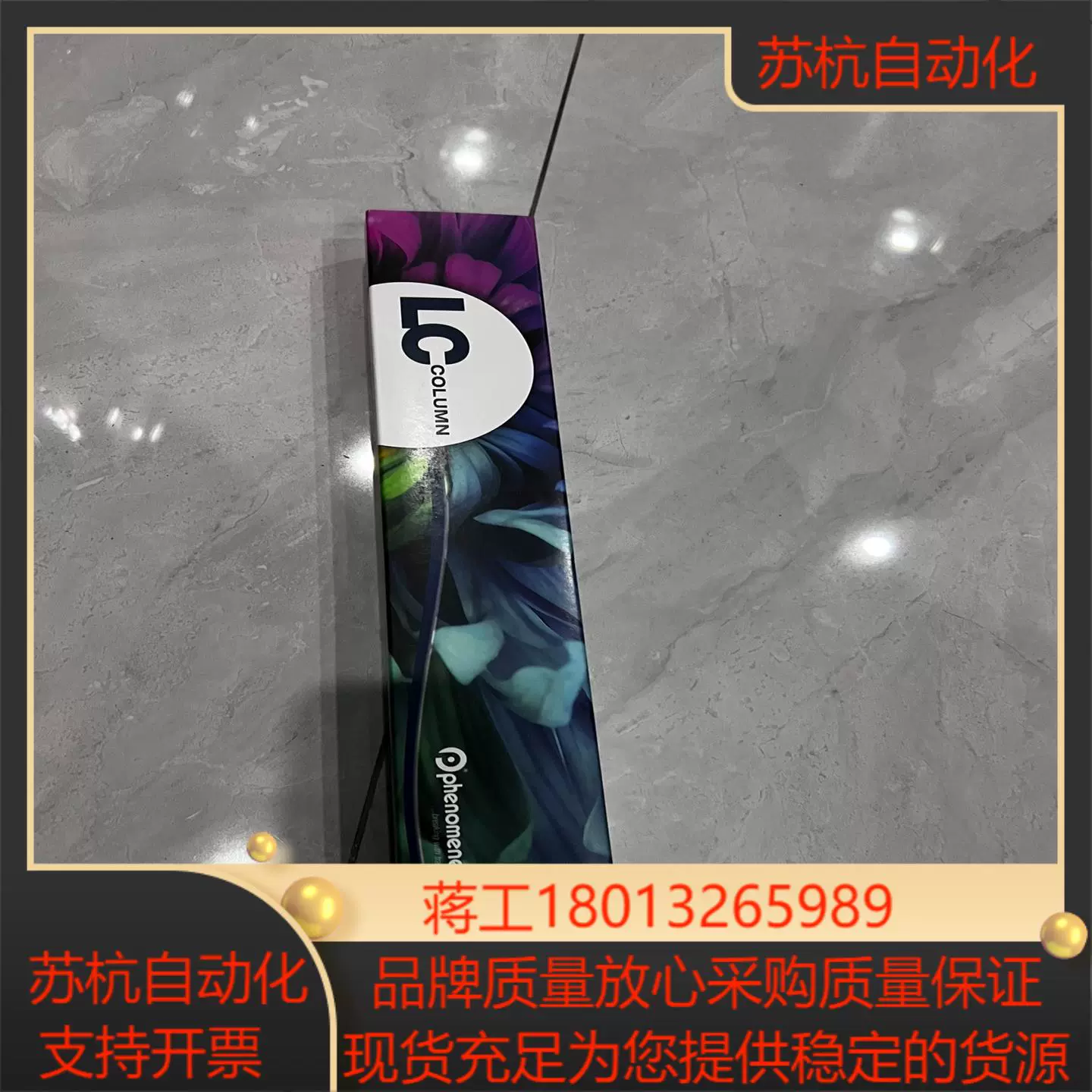 全新飞诺美色谱柱00g-4377-e0-淘宝网