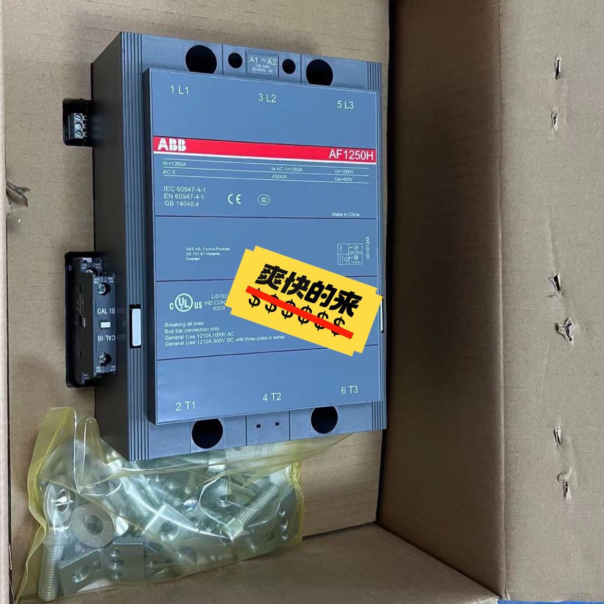 abb接触器af1250h30交直流接触器af1250