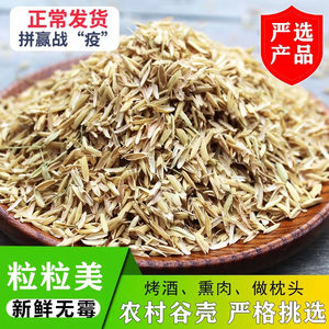 Rice shell 100*0.5kg Clear Clear Clear Varling Specialty Brewery Fermentation Make Pillow Core Animal Puts Northeast High -quality Valley Shell 5*0.5kg