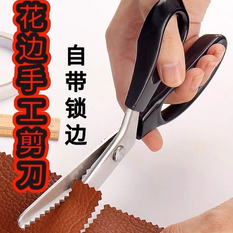 레이스 가위, 홈 핸드메이드 DIY 삼각형 지그재그 재봉 가위, 레이스 가위, 물결 모양 절단 천 가위--