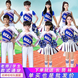 Cheerleading Costumes for Adults, Women's Suits, Basketball, Children's Cheerleading Competition, Cheerleading Uniforms, Aerobics Performance Costumes