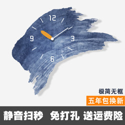 2025 New Creative Wall Clock for Living Room, Stylish Quartz Clock, No-Drill Clock, Modern Simple and Personalized Wall-Mounted Clock