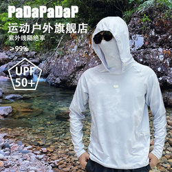 Snap-On Men's Upgraded Original Yarn Sun Protection Clothing, Fishing Clothing, Cycling Clothing, Sports Outdoor Quick-Drying Breathable Lure Fishing Clothing