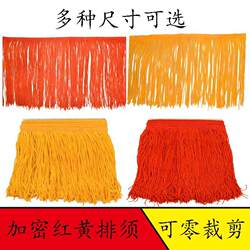 Red and Yellow Tassel Lantern Fringe Banners Accessories for Flower Carriage Curtains, Belly Dance, Latin Dance Stage Decoration Supplies