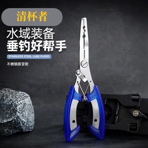 
Multifunctional fishing pliers, fish control device, stainless steel fish line cutting, rim ring fishing scissors, three-in-one hook removal
