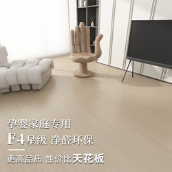 Wooden Flooring for Home Use, 12mm Laminate Flooring, Cream Style, Natural Wood Color, Environmentally Friendly, Wear-Resistant, Waterproof, Direct from Manufacturer